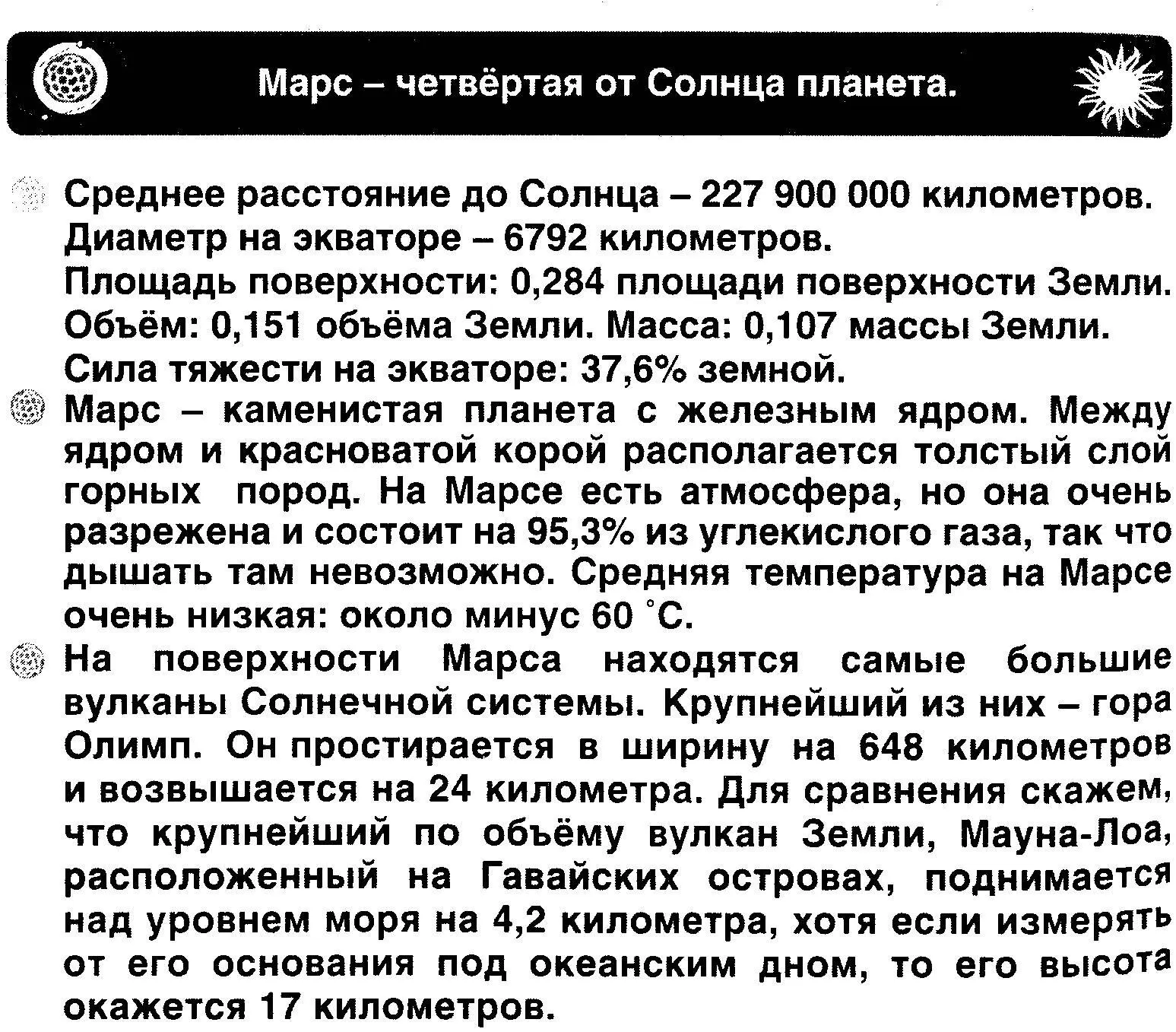 Прекрасный вопрос похвалил один учёный дуя на свой чай Джордж с - фото 139