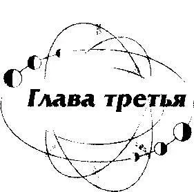 Джорджу казалось что в кухне у Эрика страшный беспорядок войдя в комнату он - фото 17