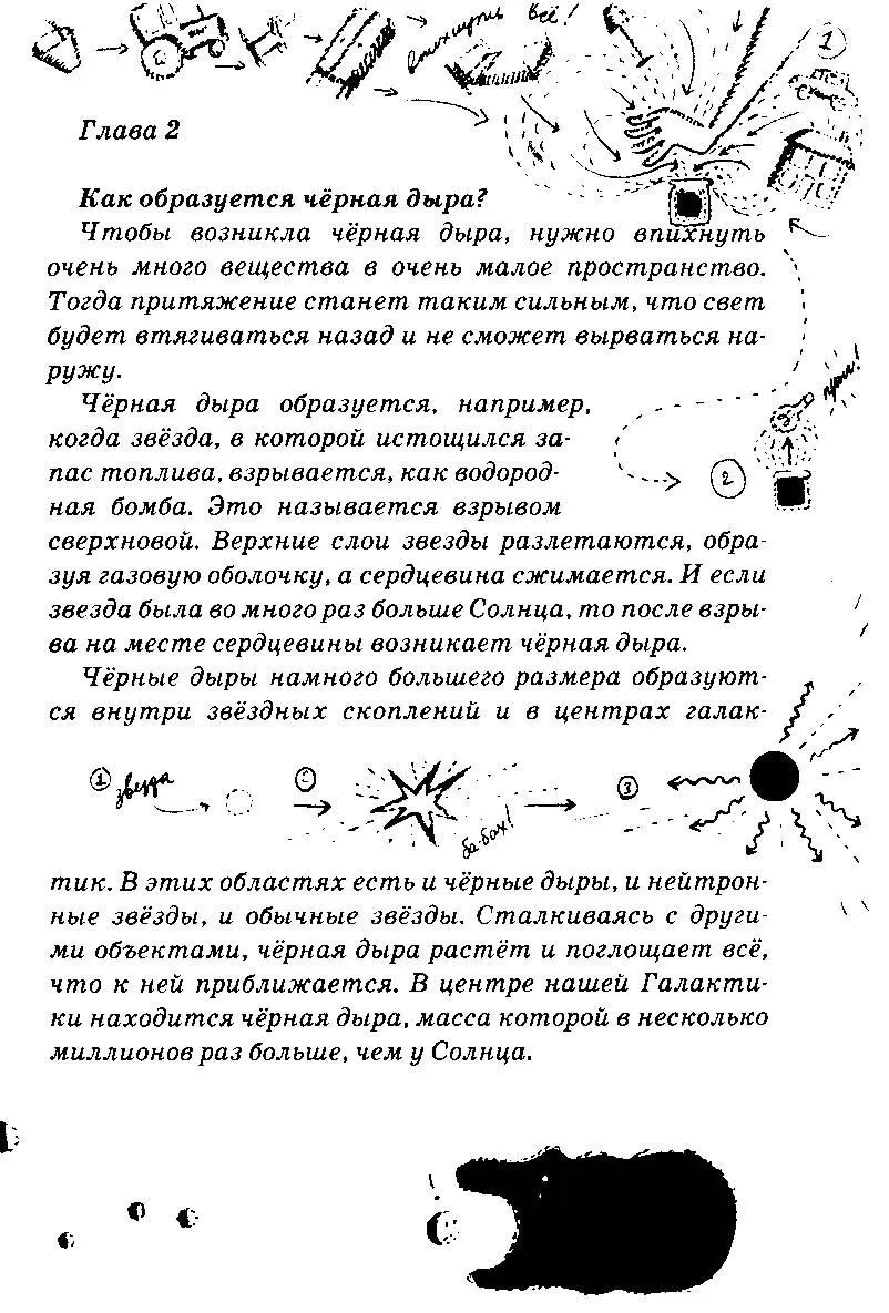 o 62dfea5a729b3fab - фото 168