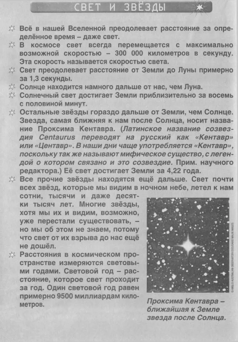 Эрик подошёл к двери и выглянул в коридор Анни позвал он Ааа - фото 22