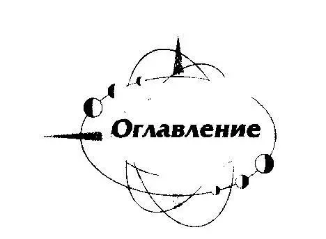 ХОКИНГ2 Детское издательство Розовый жираф - фото 219