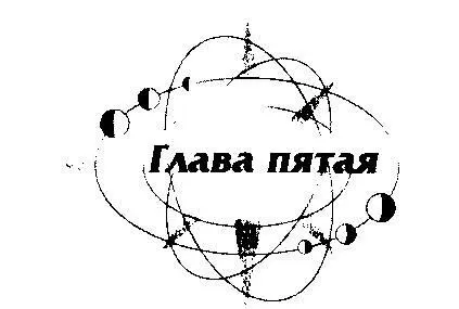 В комнате становилось всё темнее и темнее Садись сюда Джордж позвала - фото 30