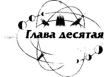 Тем временем Ринго и его дружки на улице словно приросли к месту Они так и не - фото 62