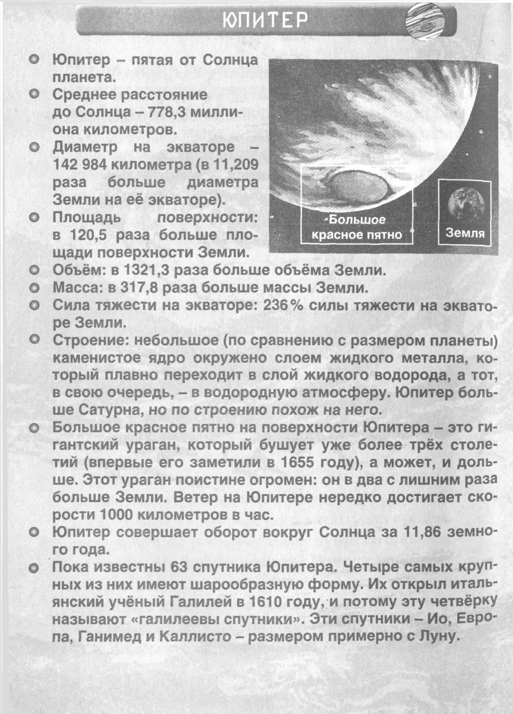 Что нам делать заорал Джордж Ничего крикнула в ответ Анни Что тут - фото 86