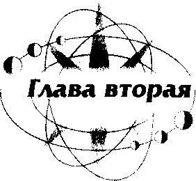 Джордж оглянулся на сад на тропу по которой вышел к дому Он знал что нужно - фото 10