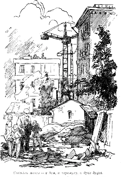 Ивана Клеткина слесаря нехотя ответил Яшка Иван Кузьмин хотел сказать - фото 15