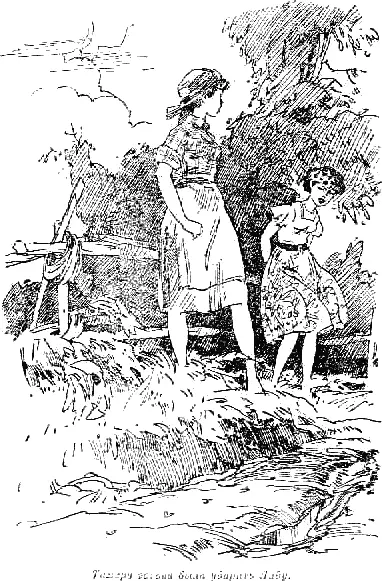 Она глядела на свои нежные руки на ладони почерневшие от травы на заусенцы - фото 17