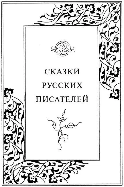 Алексей Максимович Горький 1 А М Горький 18681936 Утро 2 - фото 6
