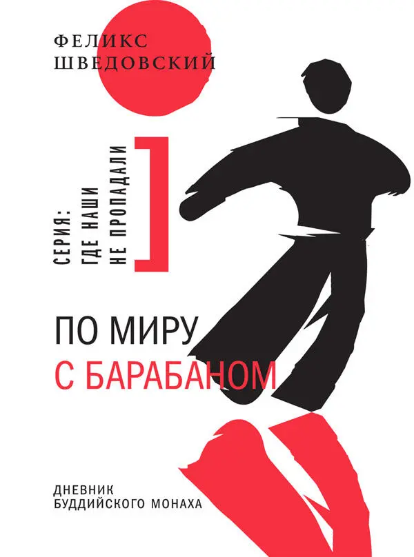 ПРАВА Слава Курилов наследники 2014 Валерий Калныньш макет и дизайн - фото 2