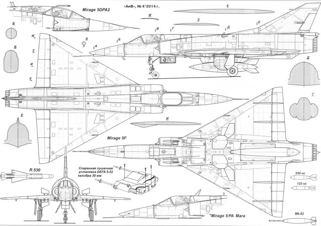 Mirage 5F носитель ядерного оружия 1 х AN52 - фото 110