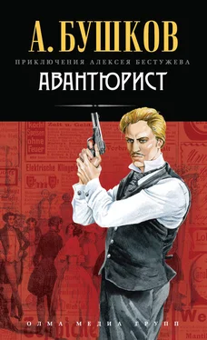 Александр Бушков Авантюрист обложка книги