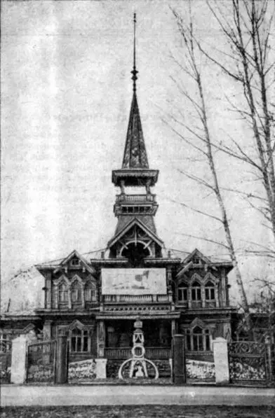 В этом здании 31 октября ст ст 1917 года была провозглашена Советская - фото 13
