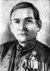 И Ф Пигин Алексей Васильевич Щербаков19241946 В сентябре 1943 года при - фото 21