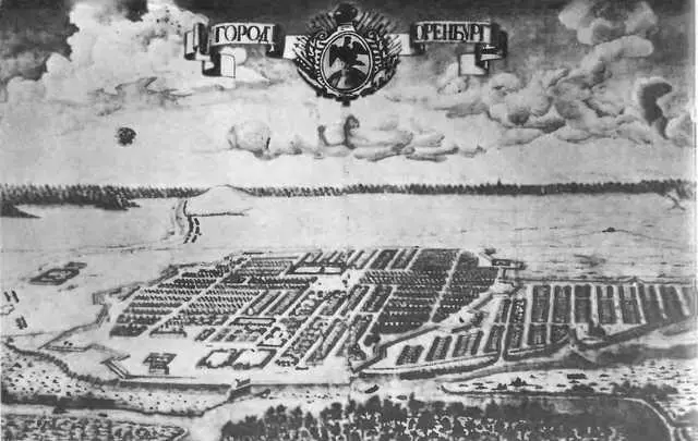 План Оренбурга с казачьей слободой 1760 г Киргиз на коне Из иллюстраций к - фото 15