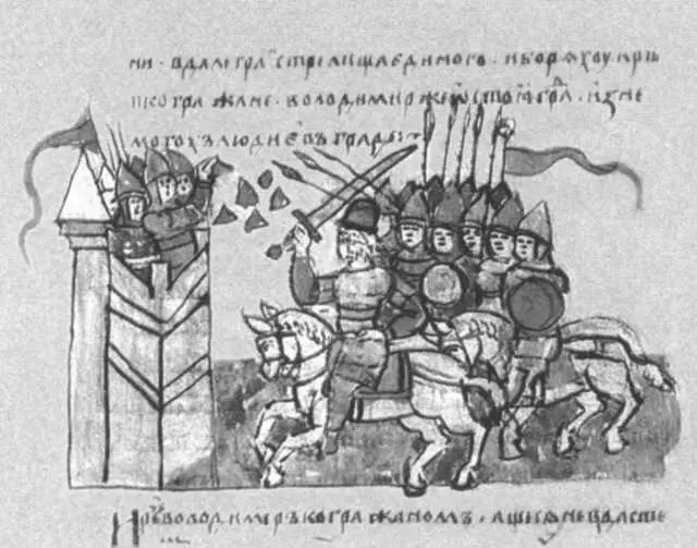 Русские войска осаждают Корсунь Миниатюра Радзивиловской летописи Князь - фото 8