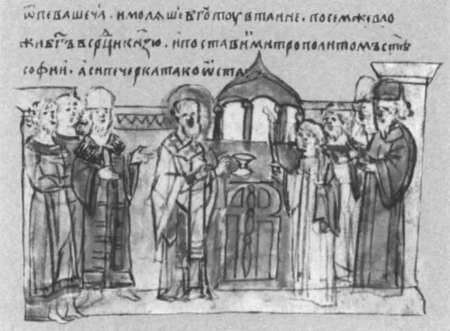 Поставление Илариона на митрополию Миниатюра Радзивиловскои летописи - фото 12