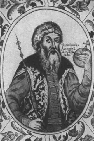 Даниил Александрович князь Московский Портрет из Титулярника 1672 г - фото 33