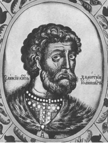 Великий князь Дмитрий Иванович Портрет из Титулярника 1672 г Преподобный - фото 40