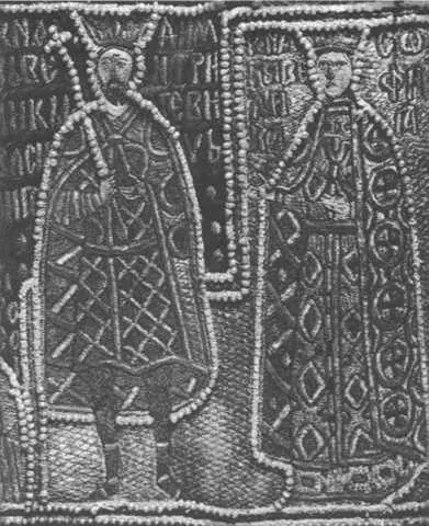 Великий князь Василий Дмитриевич и его супруга Софья Витовтовна Изображение с - фото 46