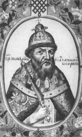 Царь и великий князь Иван IV Васильевич Портрет из Титулярника 1672 г - фото 55