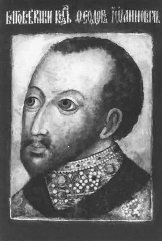 Царь Федор Иванович Парсуна 1630е гг Царь Борис Годунов Портрет XVII в - фото 59