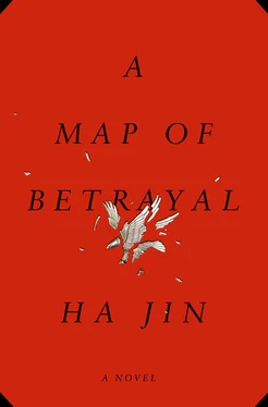 Ha Jin A Map of Betrayal: A Novel обложка книги