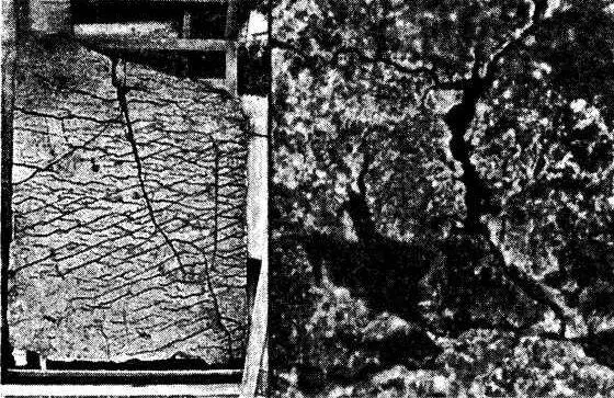 Рис 5 Чандарская плита древнейшая карта Башкирии Александру Белову - фото 6