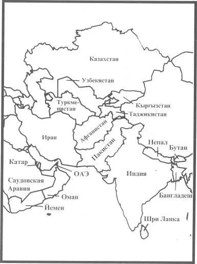 ПРЕДИСЛОВИЕ Почему была написана эта книга 12 ноября 1984 года в вечерних - фото 3