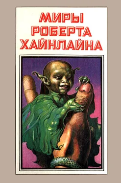 Роберт Хайнлайн Миры Роберта Хайнлайна. Книга 6 обложка книги