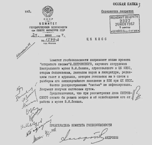 Письмо датировано 24 июня 1967 г Это был третий день работы на посту - фото 2