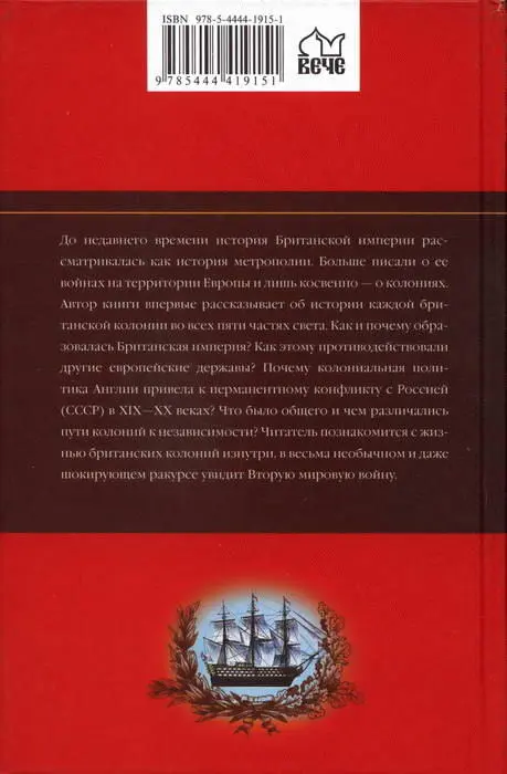 Примечания 1 Даты везде по новому стилю старый стиль будет указан особо 2 - фото 39