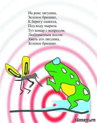 Скачет белый зайка Скачет белый зайка Ты меня поймай ка Снег в лесу ложится - фото 6