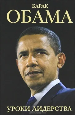 Шелли Линн Барак Обама. Уроки лидерства обложка книги