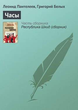 Григорий Белых Часы обложка книги