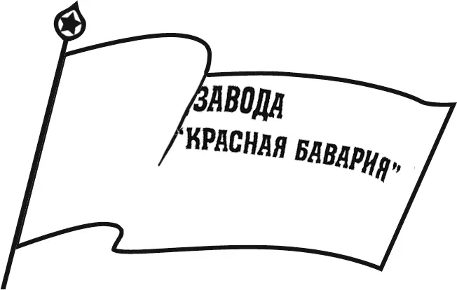 Конечно любоваться этим зрелищем молча шкидцы не могли Не успел барабан - фото 1