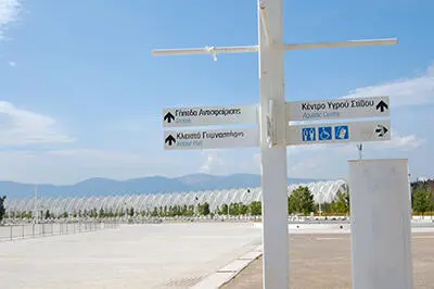 Афины 2004 Главный Олимпийский комплекс в Афинах 5 лет спустя после Олимпиады - фото 1