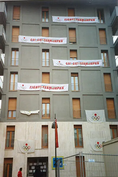Турин 2006 Японское здание в Олимпийской деревне Турин 2006 Вход в дом - фото 9
