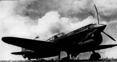 Истребитель 110 За день до нового 1941 года вышло постановление СНК о - фото 43