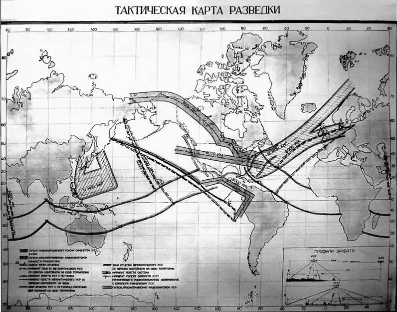 Тактические возможности разведчика Р57 Научномемориальный музей - фото 56