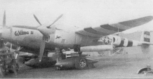 Wilma IIJoyсе P38J из 79й истребительной эскадрильи 20й истребительной - фото 106