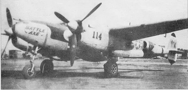 Buttle Ахе P38J25 из 431й истребительной эскадрильи 475й истребительной - фото 109