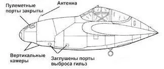 F41LO Р38Е airframe F4A1 Р38Е Airframe F5A1 P38G Airframe - фото 143