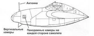 F4A1 Р38Е Airframe F5A1 P38G Airframe F5A10 P38G Airframe - фото 144