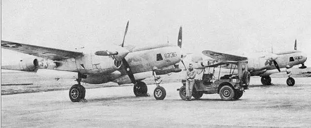 Пара разведчиков из 8й фототразведывательной эскадрильи Йонтан 1945 г Завод - фото 163