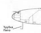 Р38Е P38F На P38F ставились двигатели Аллисон V1710 4953 мощностью - фото 60