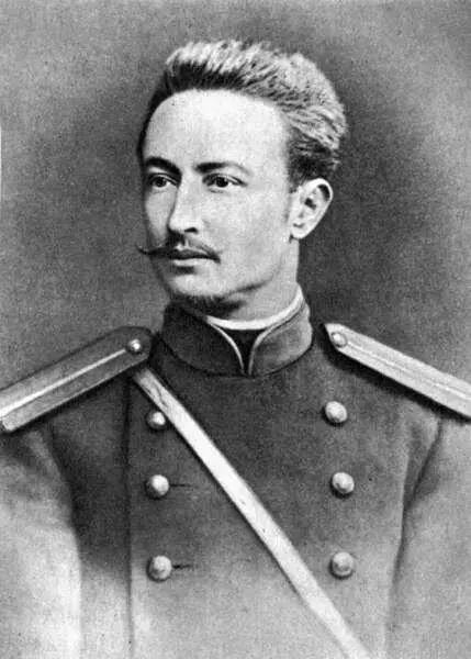 Капитан Брусилов в 1882 г 15 ноября 1879 года поручик А А Брусилов был - фото 10