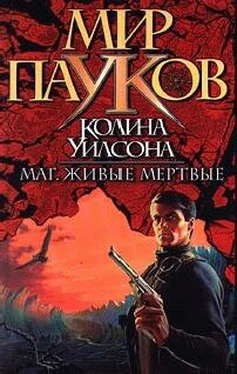 Колин Уилсон Маг. Живие мертвые. обложка книги