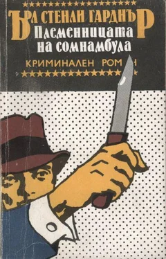 Ърл Гарднър Племенницата на сомнамбула обложка книги