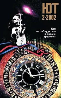 Журнал «Юный техник» Юный техник, 2002 № 02 обложка книги