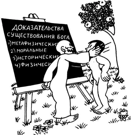 А вот это доказательство самое веское За знание иностранных языков ты - фото 68